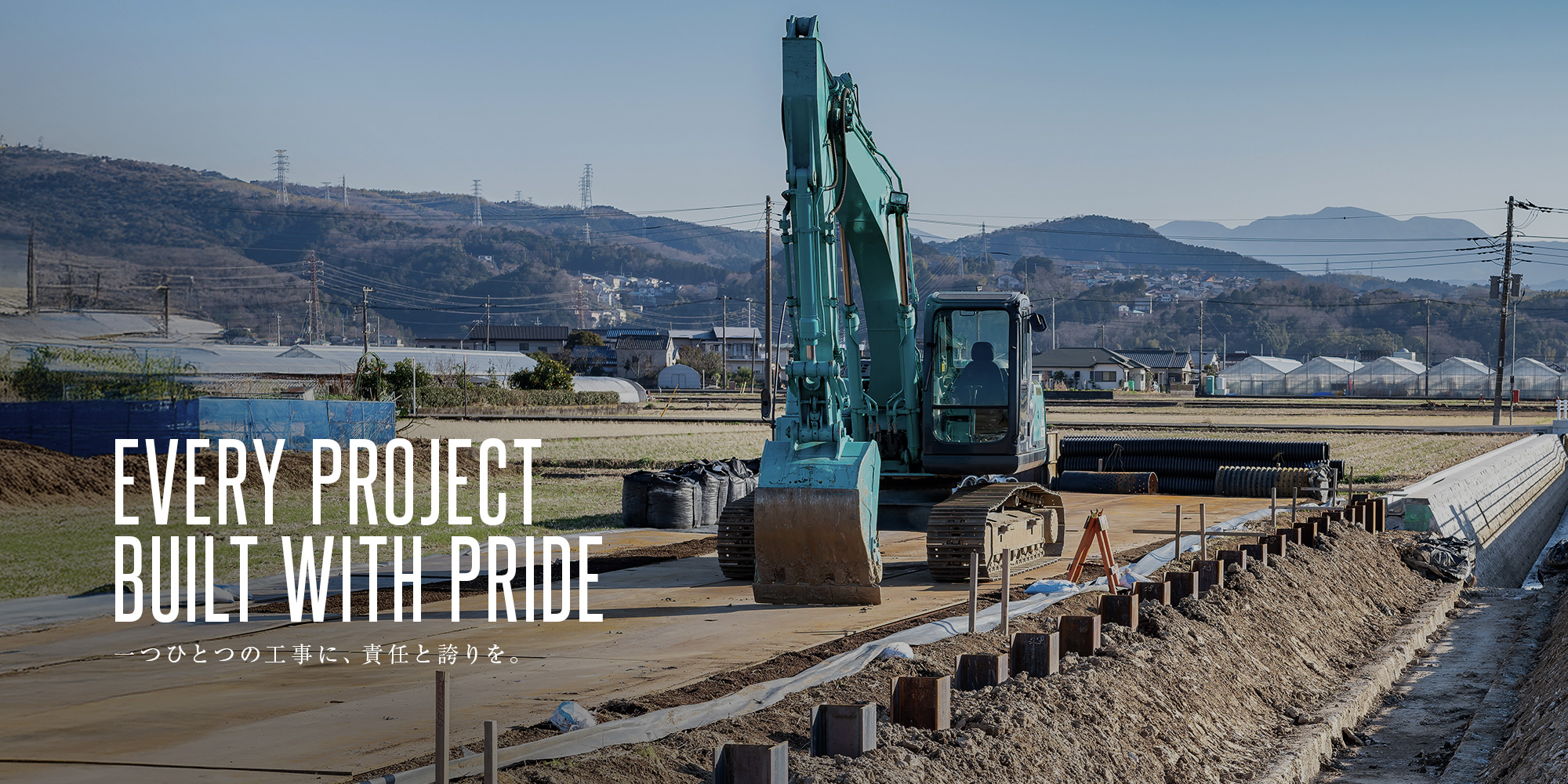 有限会社小野組